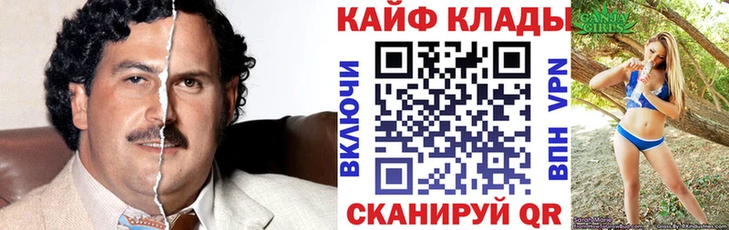 Наркотические вещества Всеволожск А ПВП МАРИХУАНА КОКАИН