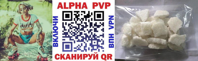 Alpha-PVP VHQ где можно купить наркотик Всеволожск
