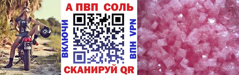 Alpha-PVP СК КРИС Всеволожск