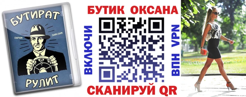 Бутират вода  Всеволожск 