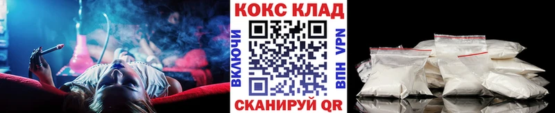 цена   Всеволожск  COCAIN Columbia 