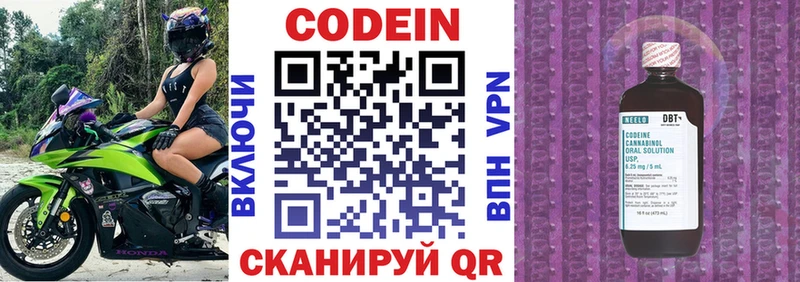KRAKEN ссылка  где купить наркотик  Всеволожск  Кодеиновый сироп Lean напиток Lean (лин) 