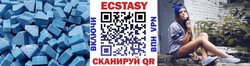 закладка  Всеволожск  Экстази MDMA 