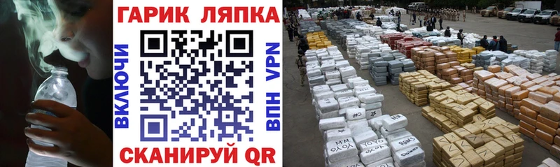 МЕГА как войти  Всеволожск  ГАШ VHQ 