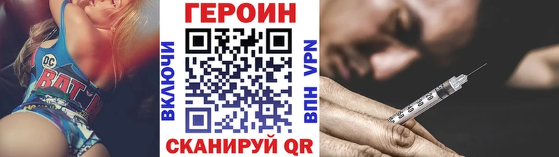 МЕГА вход  наркотики  Всеволожск  ГЕРОИН Афган 