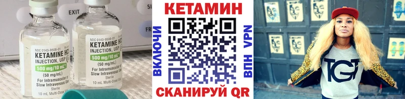 где купить наркотик  Всеволожск  блэк спрут зеркало  КЕТАМИН ketamine 