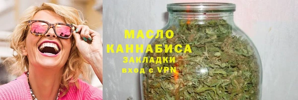 герыч Протвино