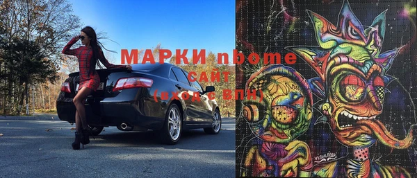 MDMA Premium VHQ Алексеевка