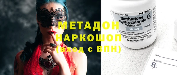 меф Пролетарск