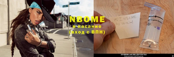 спайс Алексин