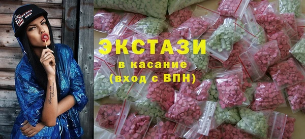 спайс Алексин