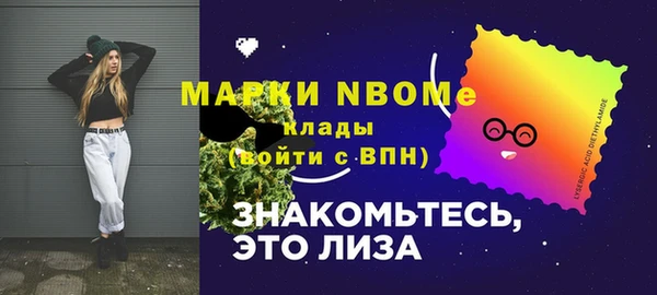 MDMA Premium VHQ Алексеевка