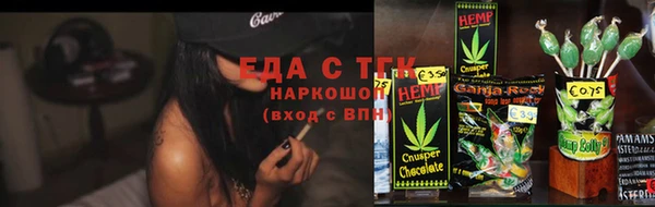 спайс Алексин