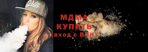 MDMA Premium VHQ Алексеевка