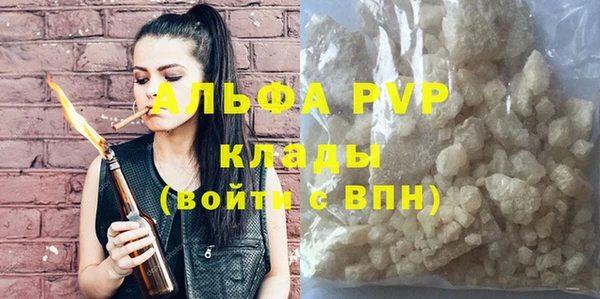 MDMA Premium VHQ Алексеевка