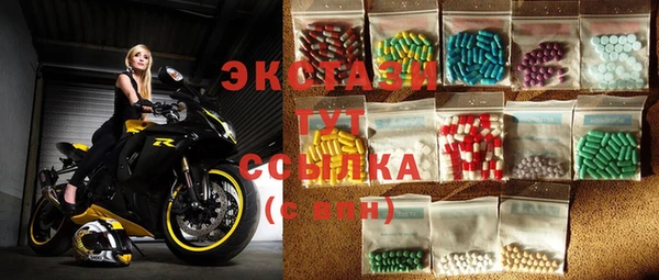 MDMA Premium VHQ Алексеевка