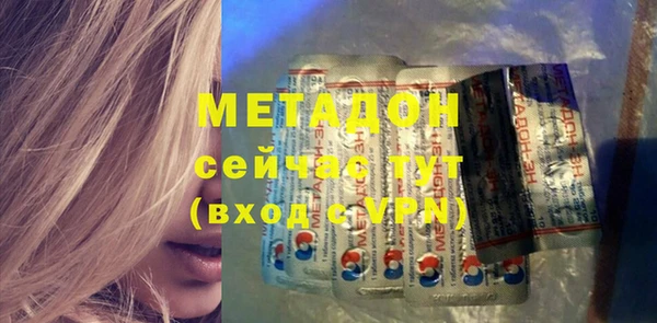 спайс Алексин