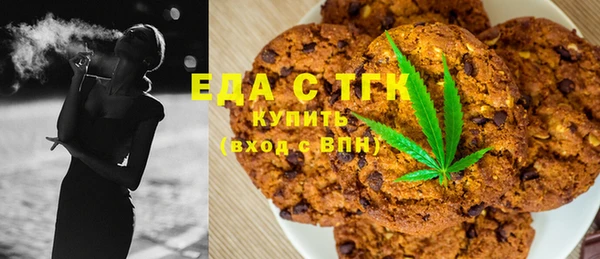 мефедрон VHQ Алзамай