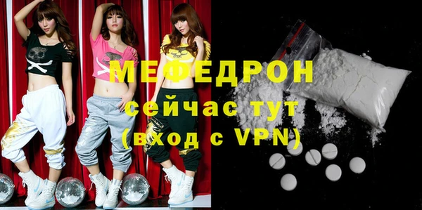 мефедрон VHQ Алзамай