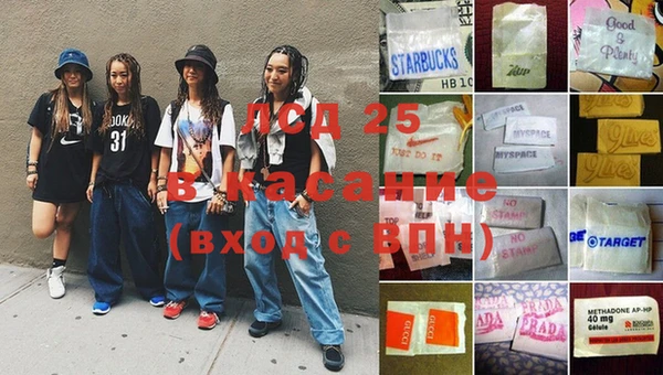 MDMA Premium VHQ Алексеевка