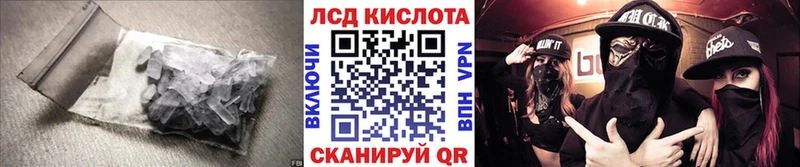 ЛСД экстази кислота Всеволожск