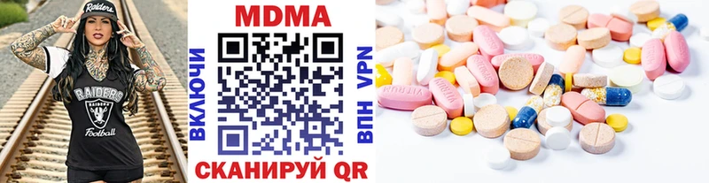 МДМА молли  Всеволожск 
