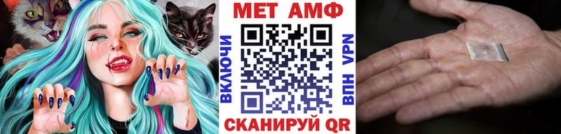 как найти закладки Всеволожск Первитин Декстрометамфетамин 99.9%