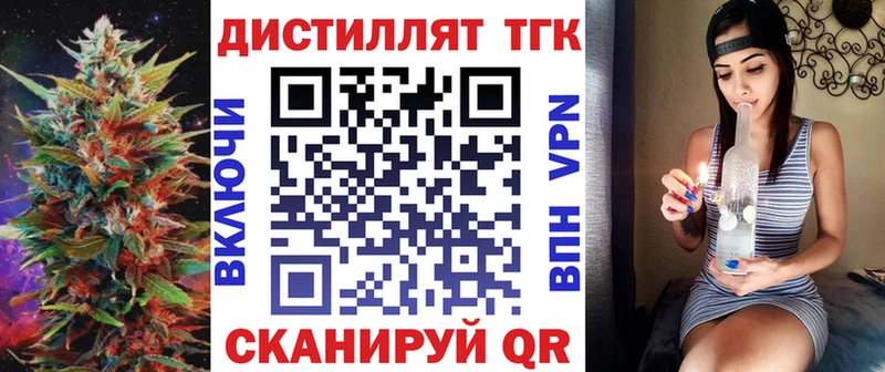 что такое   Всеволожск  ТГК Wax 